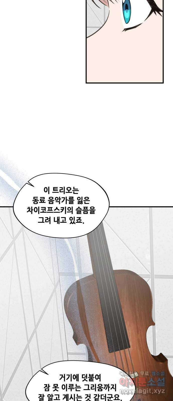 모스크바의 여명 85화 53