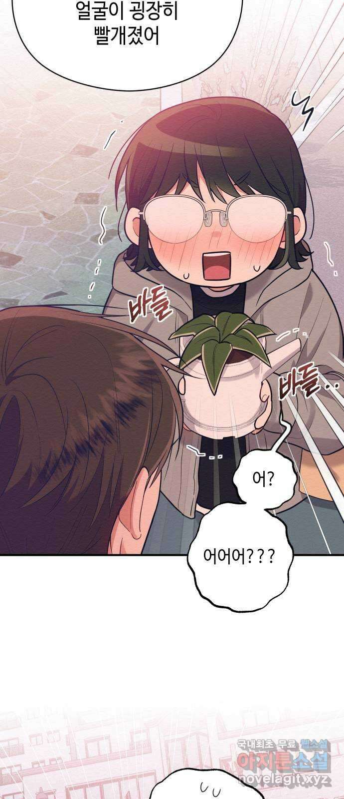 악녀 18세 공략기 60화 58