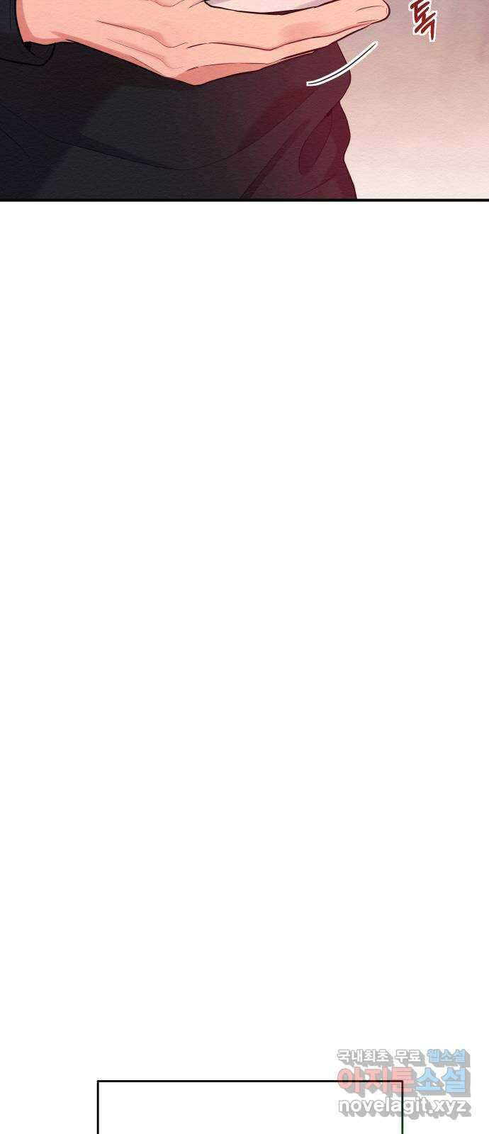 악녀 18세 공략기 60화 60