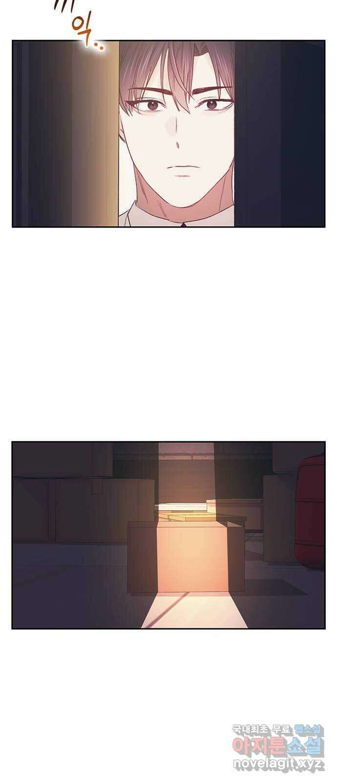 이제야 연애 64화 11