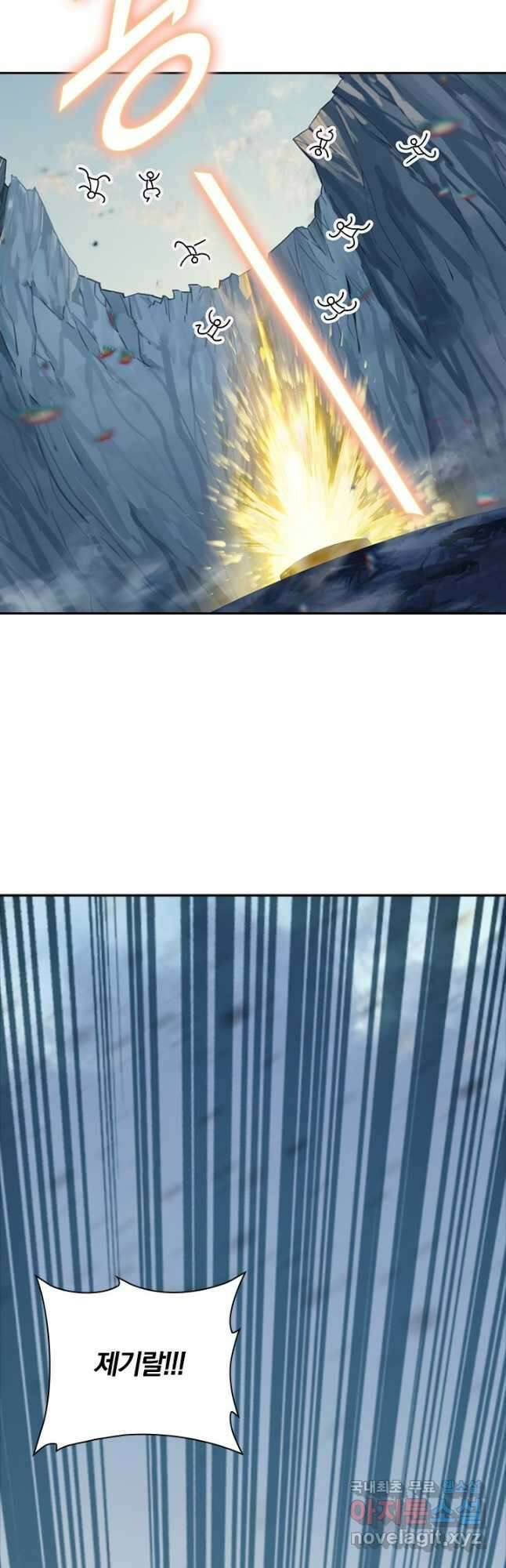 학사신공 172화 32