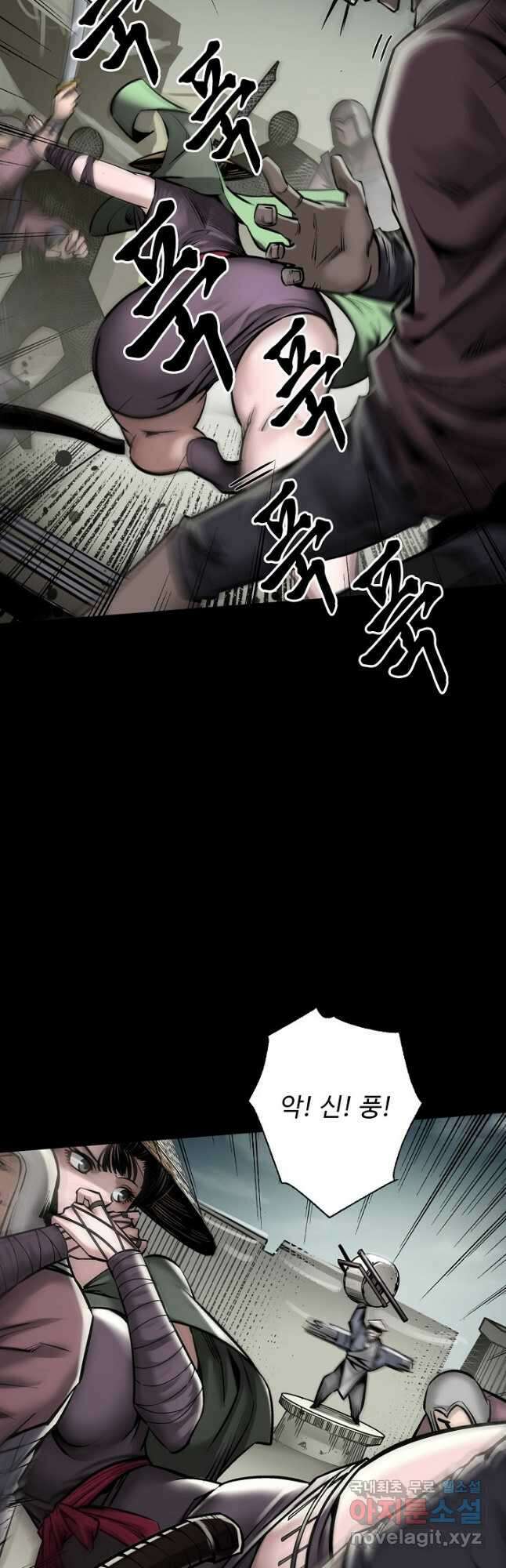 장봉행 191화 10