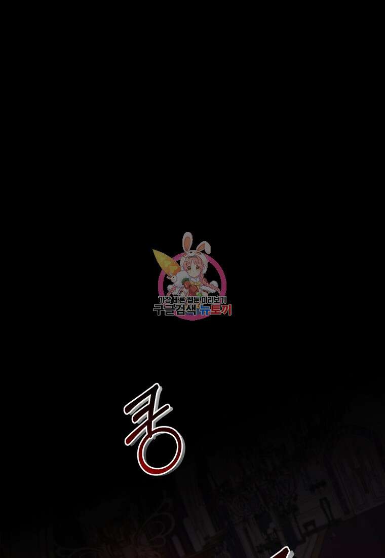 은행의 공녀님 1화 1