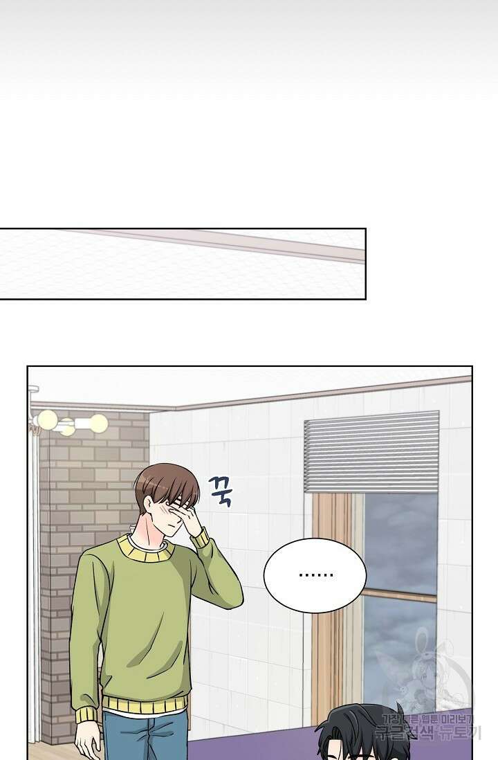 Attack&Attack(어택&어택) 5화 68