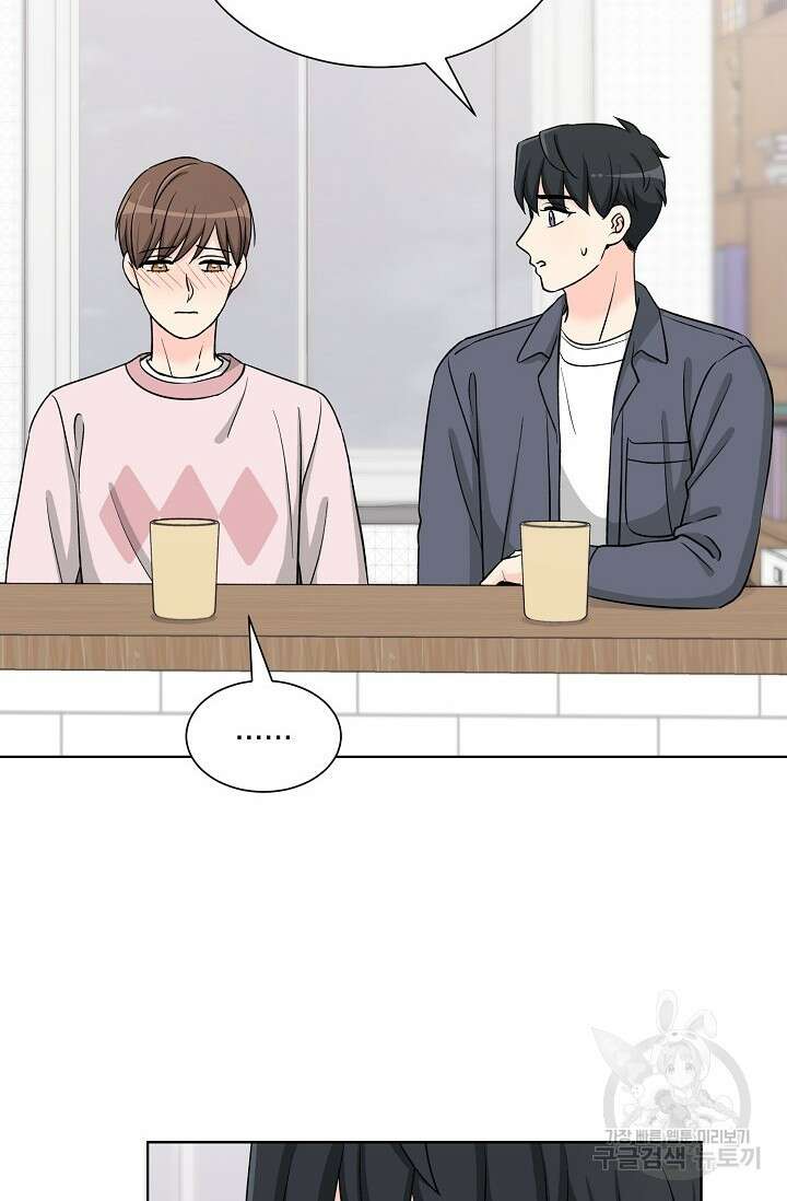 Attack&Attack(어택&어택) 10화 3