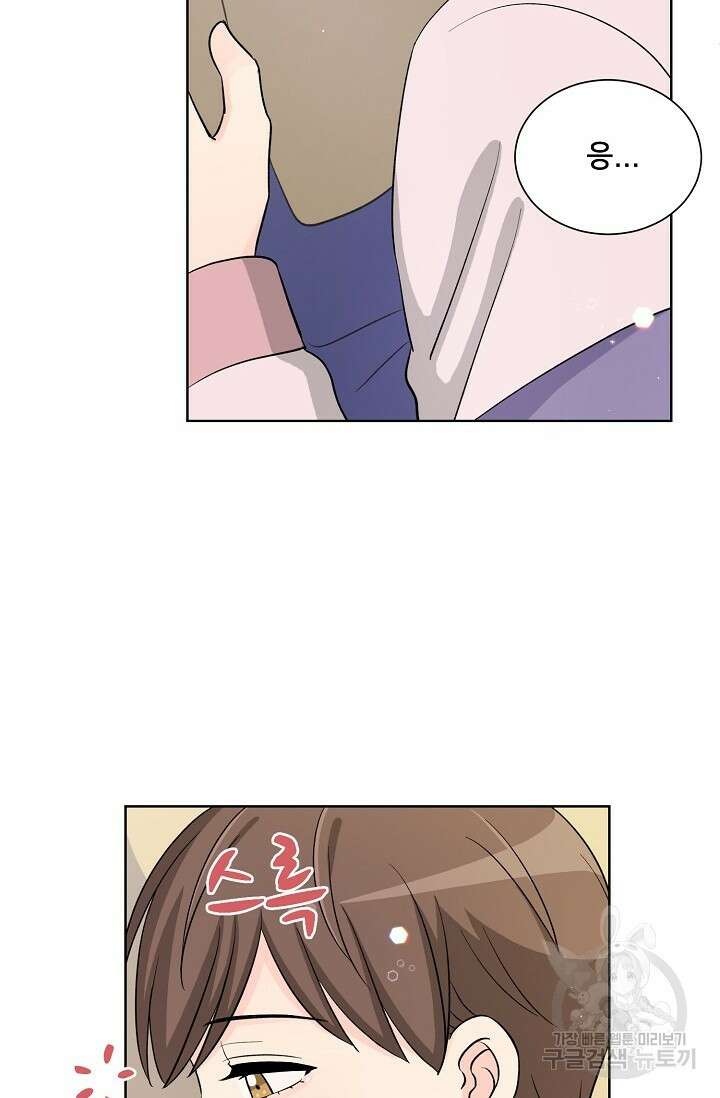 Attack&Attack(어택&어택) 10화 24