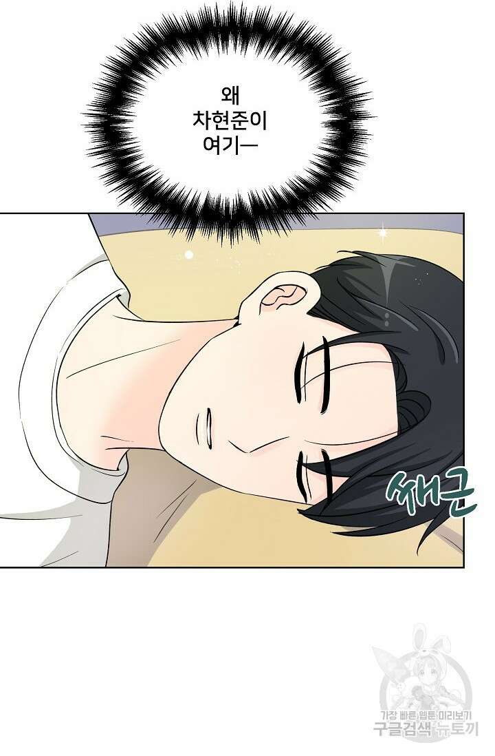 Attack&Attack(어택&어택) 10화 27
