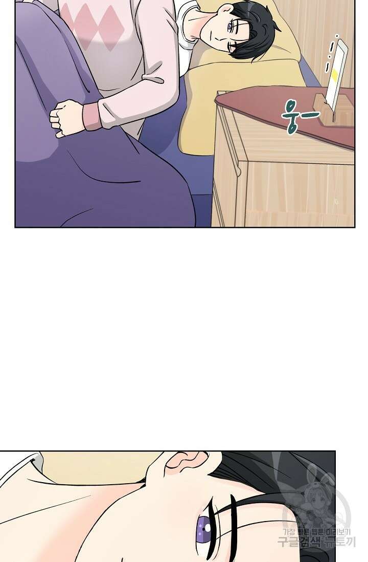 Attack&Attack(어택&어택) 10화 34