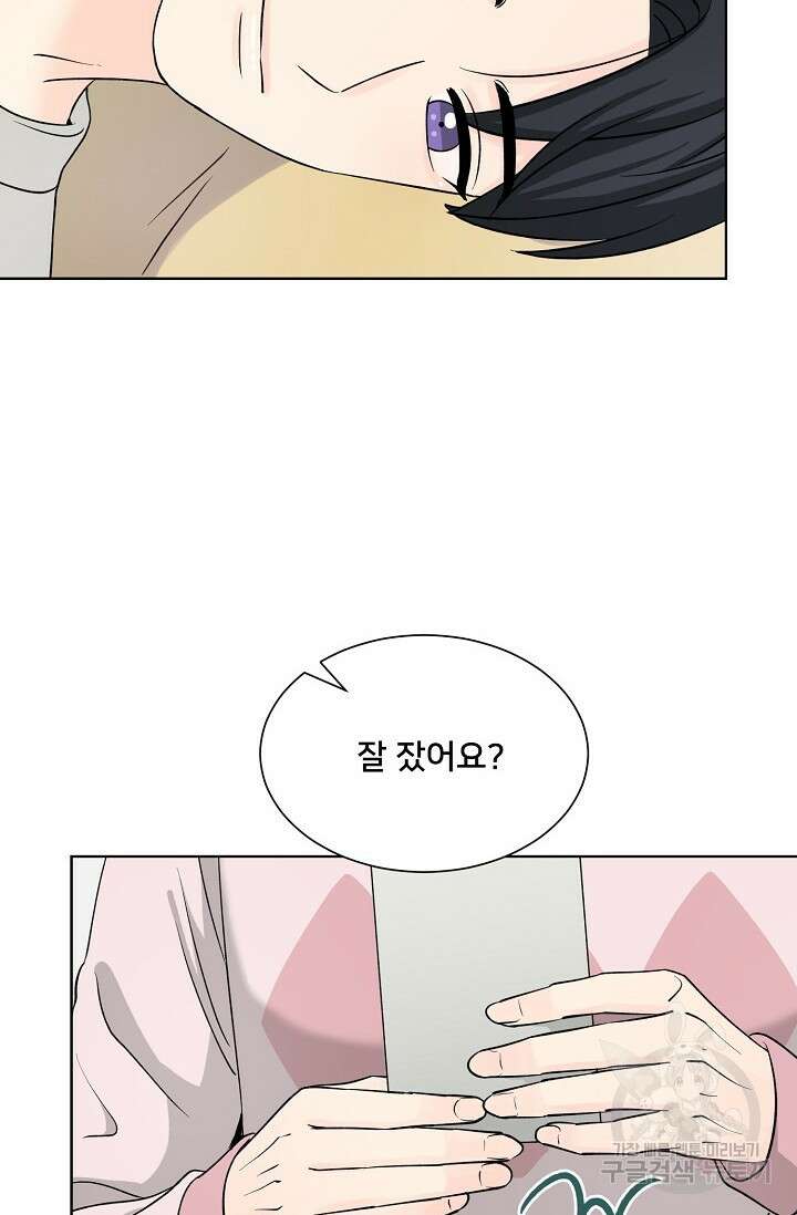 Attack&Attack(어택&어택) 10화 35