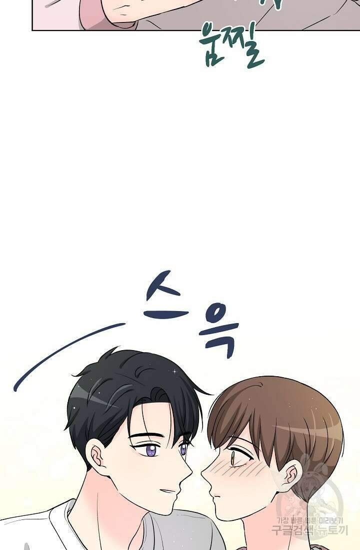 Attack&Attack(어택&어택) 10화 36