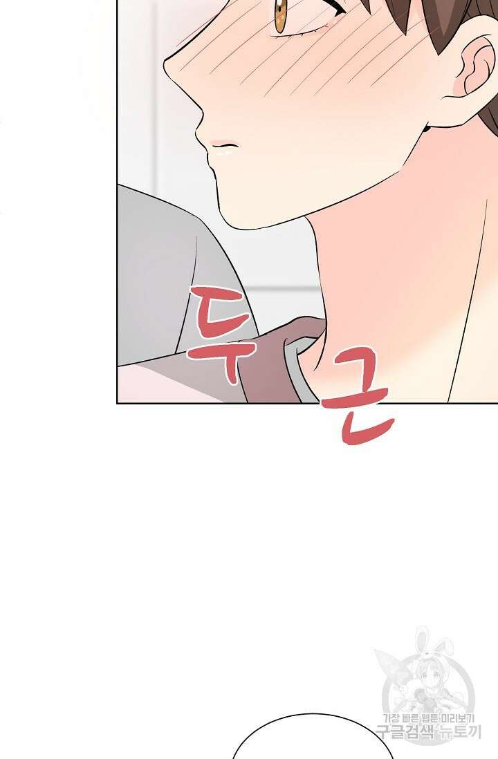 Attack&Attack(어택&어택) 10화 38