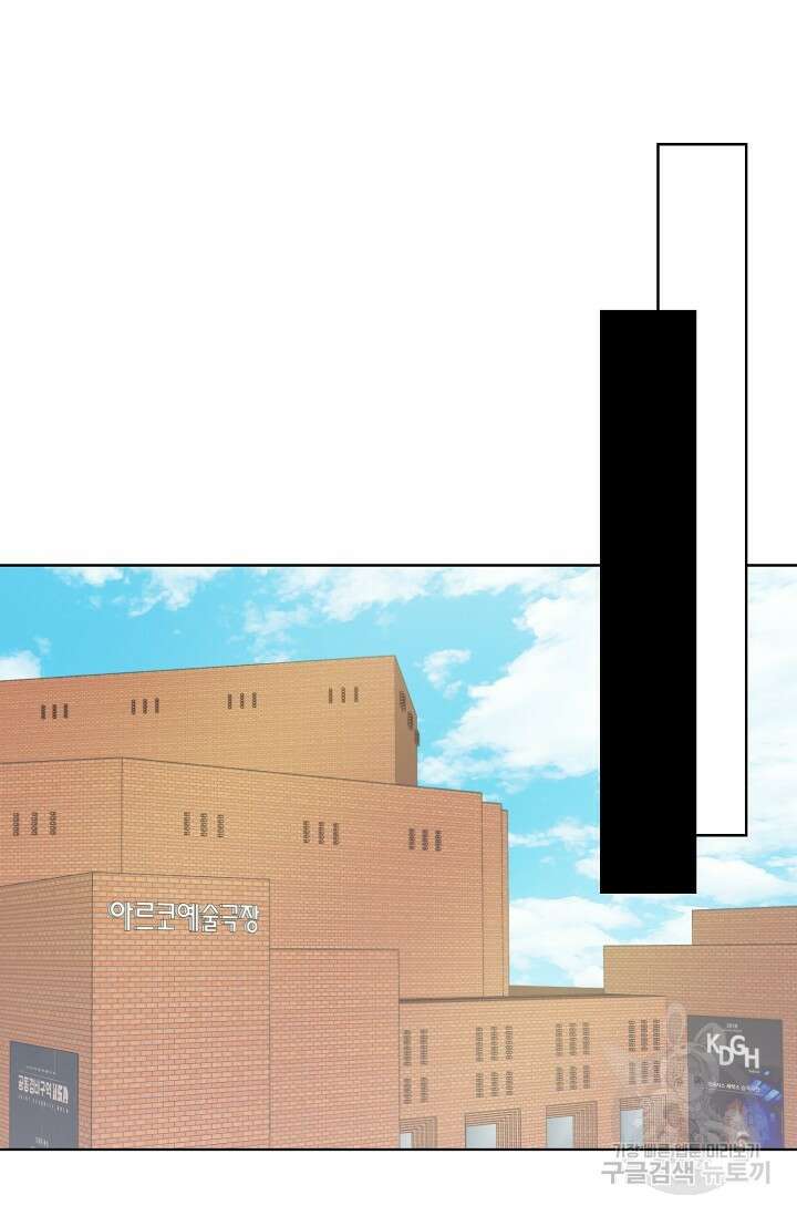 Attack&Attack(어택&어택) 10화 49
