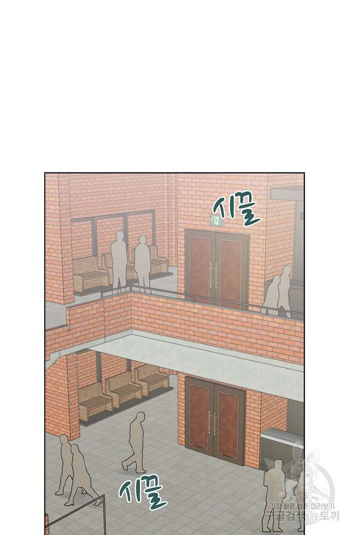 Attack&Attack(어택&어택) 10화 50