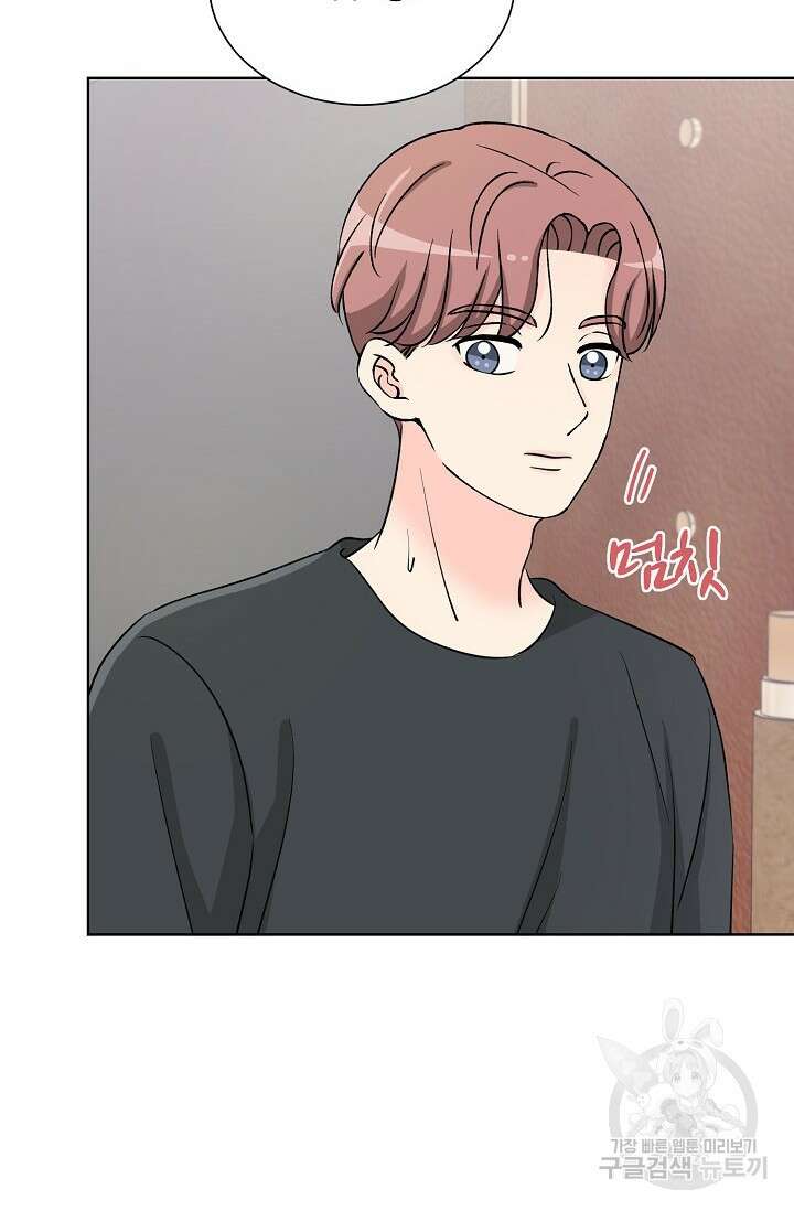 Attack&Attack(어택&어택) 10화 55