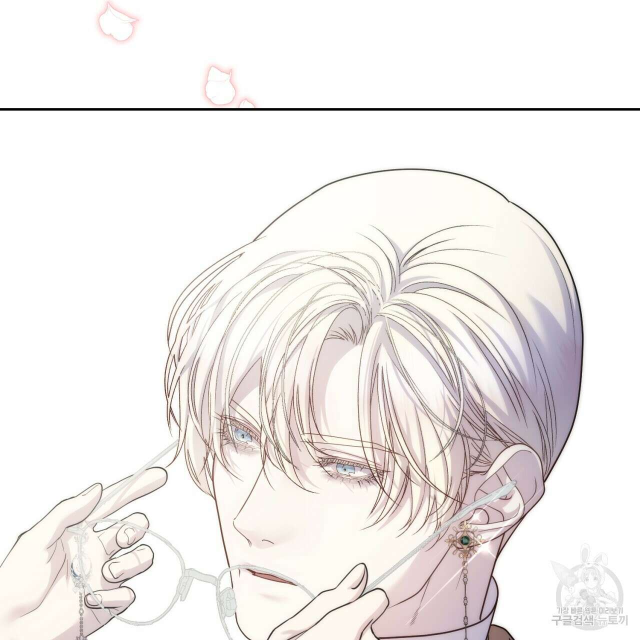 이스닐다 61화 12