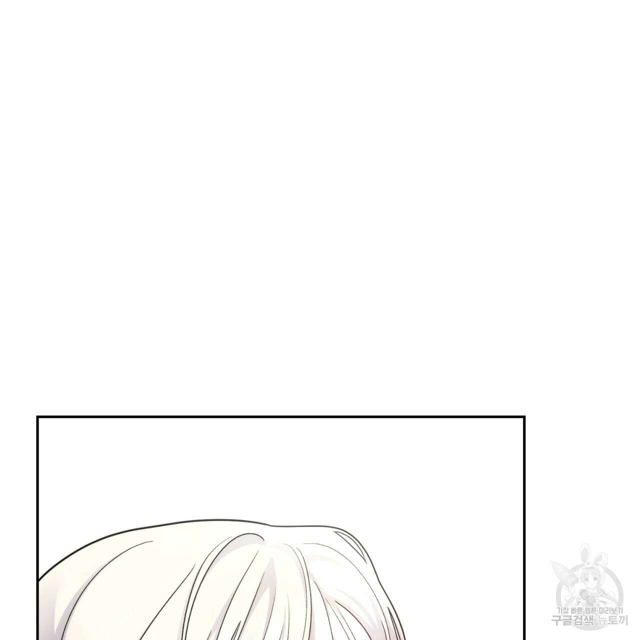 이스닐다 61화 27