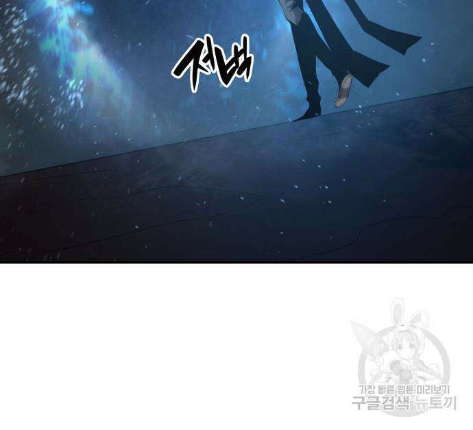 나 혼자 특성빨로 무한 성장 20화 110
