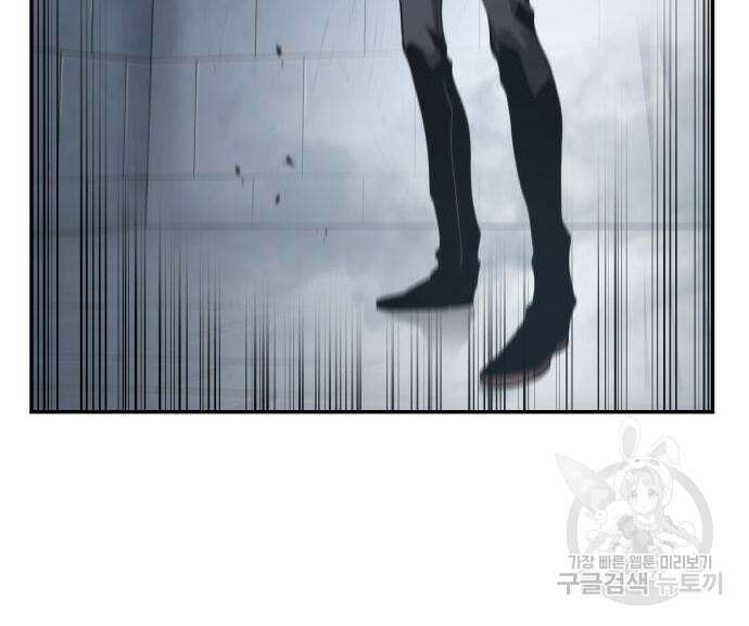 나 혼자 특성빨로 무한 성장 20화 121