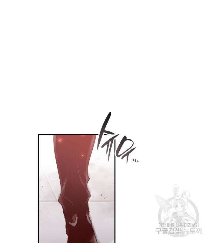 나 혼자 특성빨로 무한 성장 20화 183