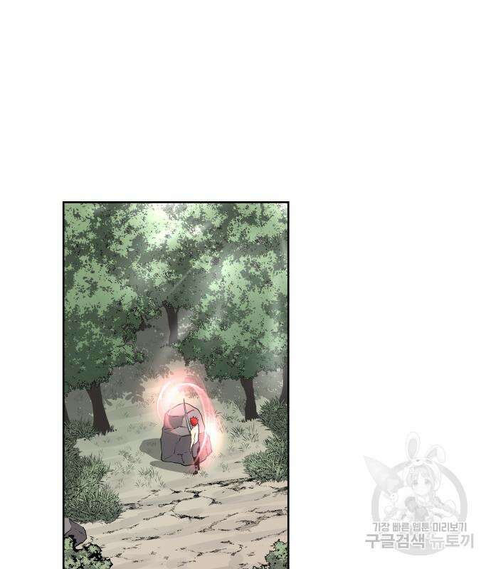 신군 61화 2