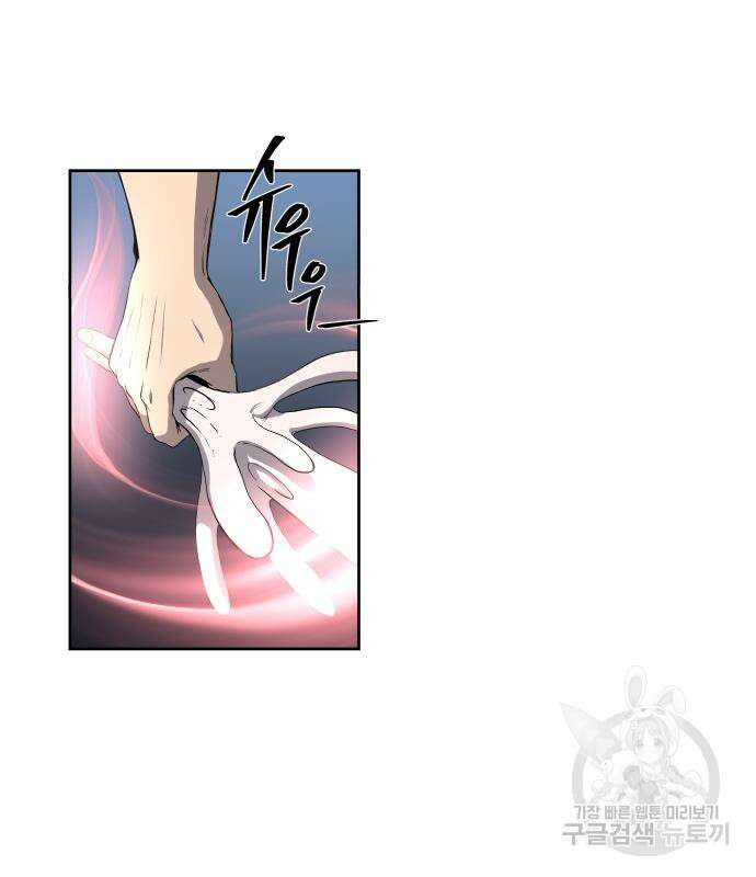신군 61화 10
