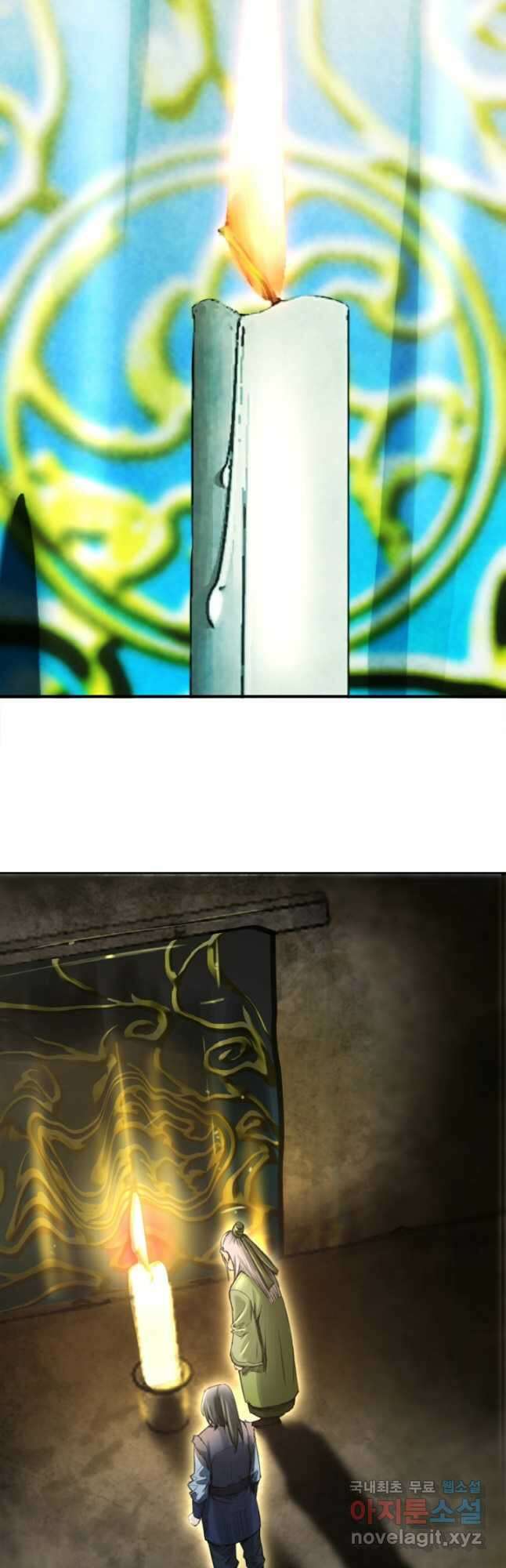 암천제 30화 9