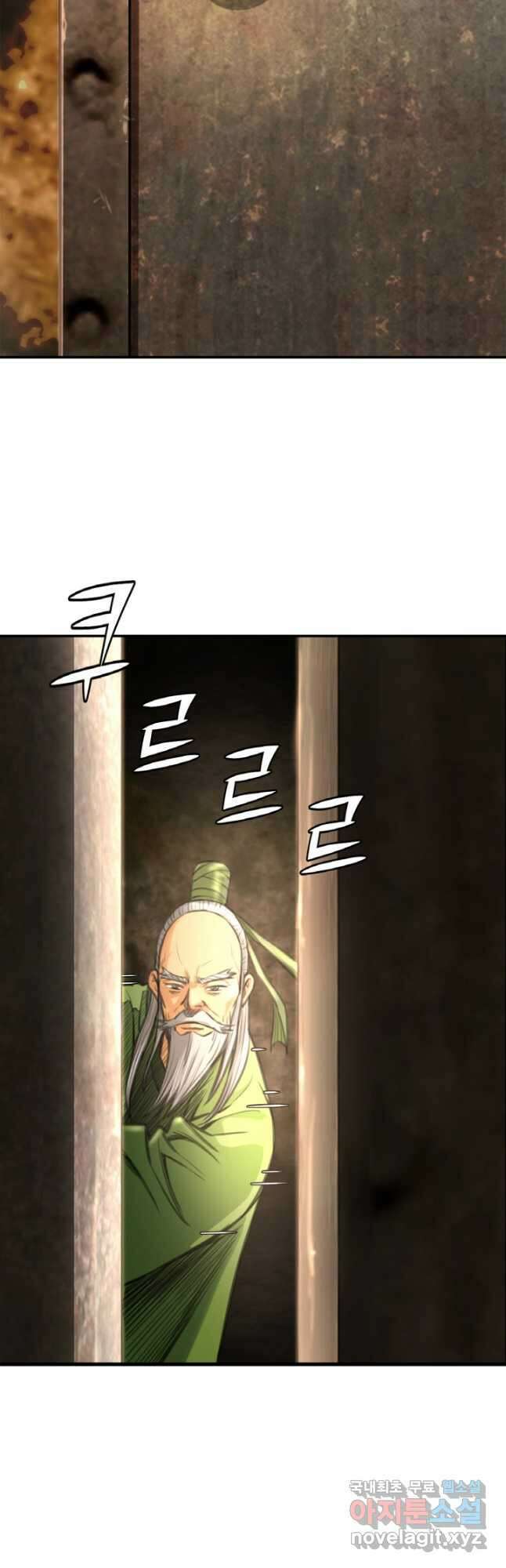 암천제 30화 12