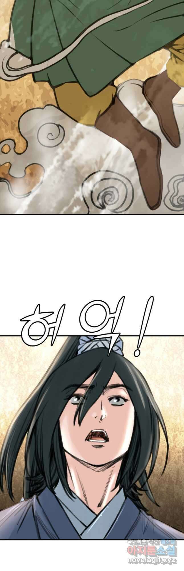 암천제 30화 18