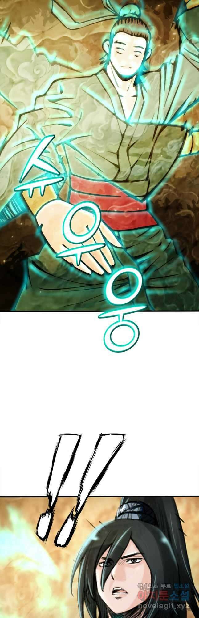 암천제 30화 22