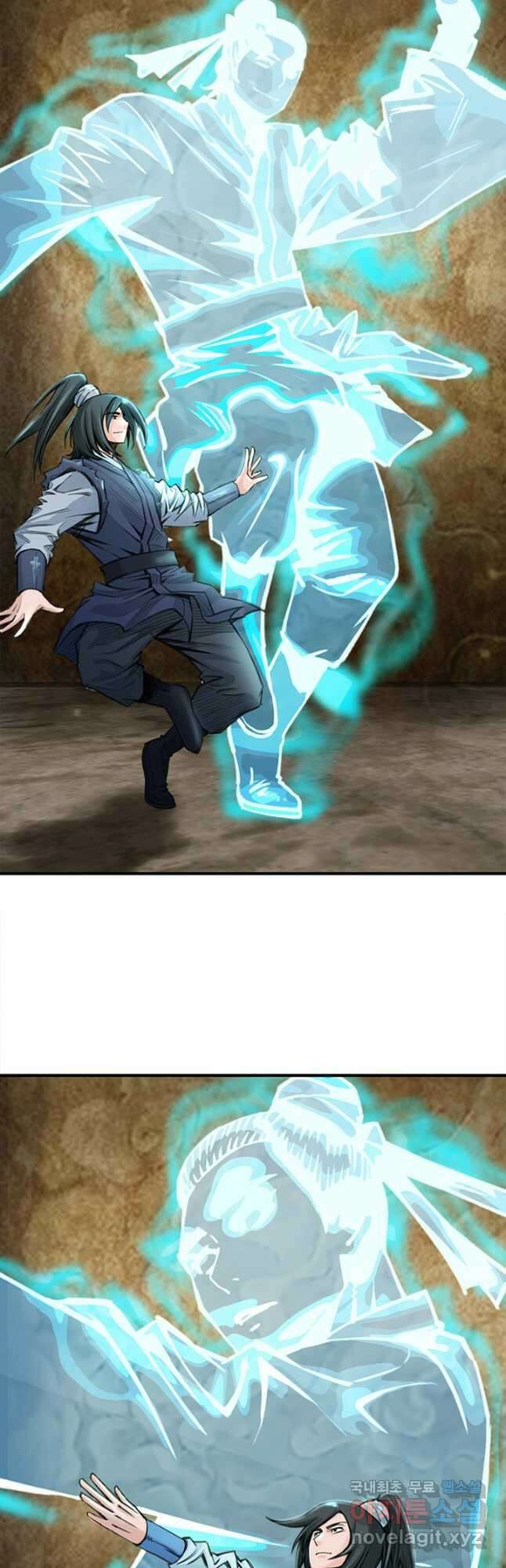 암천제 30화 29