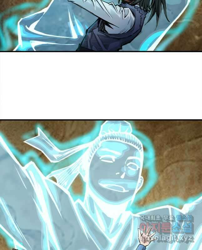 암천제 30화 30