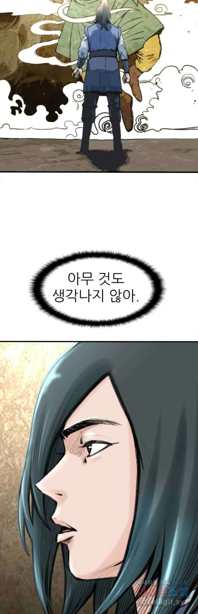 암천제 30화 39