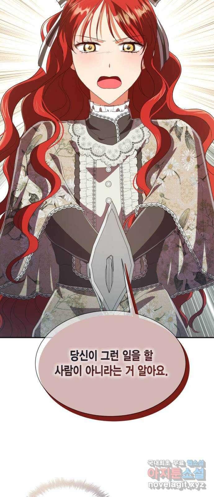 그 남주와 이별하는 방법 54화. 꿈 속의 연인 (2) 75