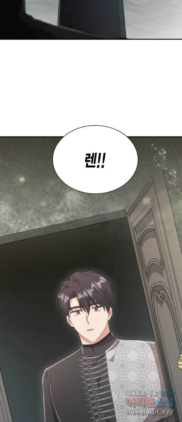 그 남주와 이별하는 방법 54화. 꿈 속의 연인 (2) 79