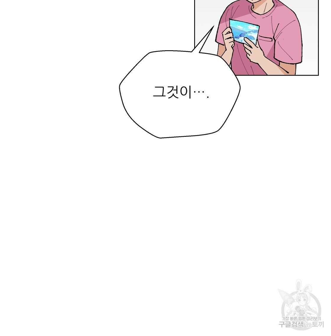 어쩌다가 전원일기 48화 6