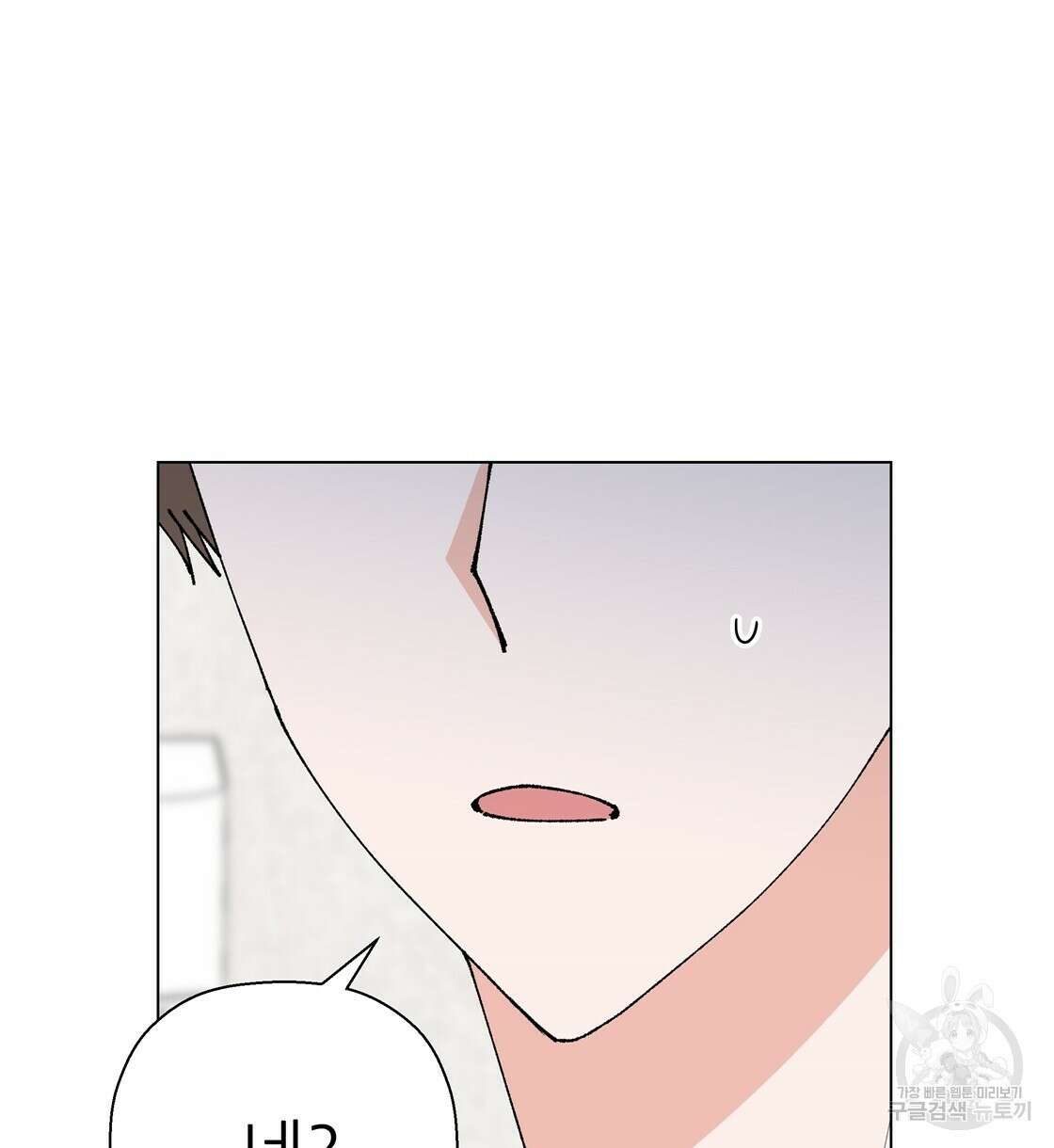 어쩌다가 전원일기 48화 14