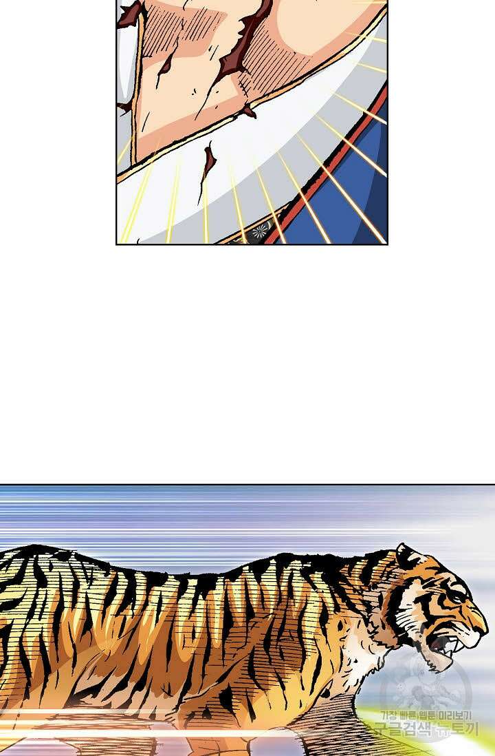 태극무존 14화 16