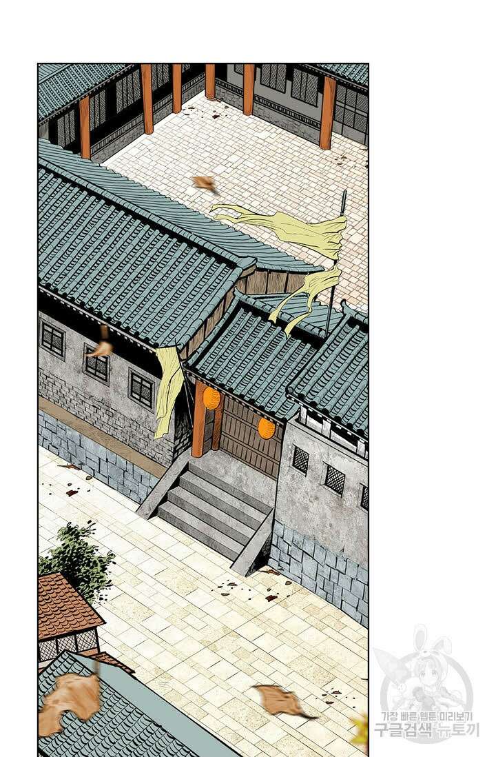 태극무존 14화 60