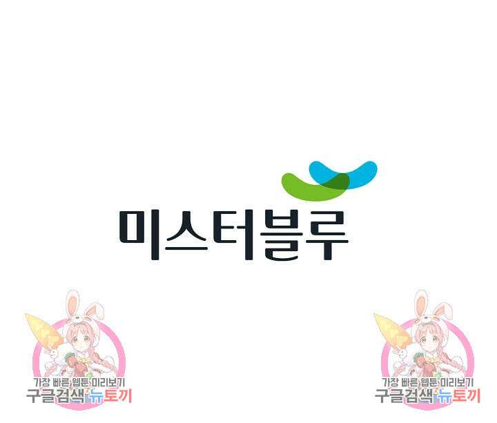 태극무존 14화 90