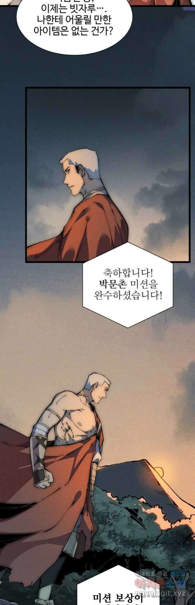 삼장법사 리턴즈 42화 10