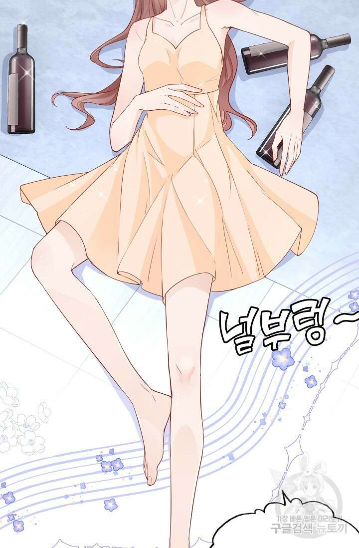 이대로 죽을 수는 없어 1화 26