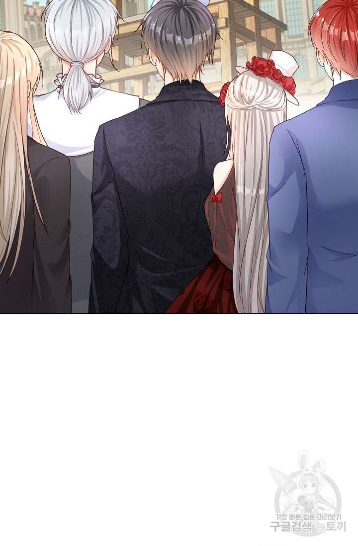 이대로 죽을 수는 없어 1화 58
