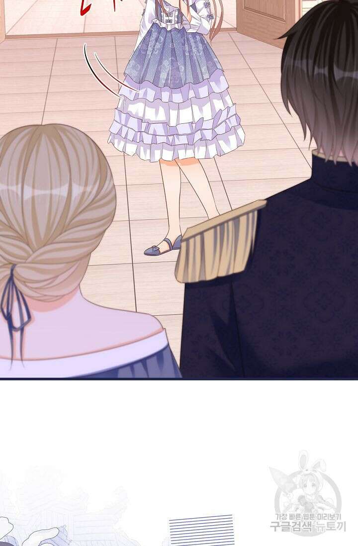이대로 죽을 수는 없어 11화 12