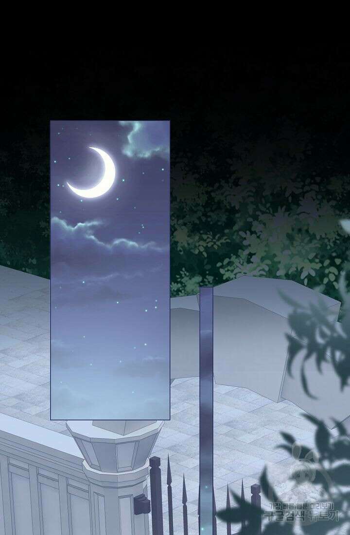 이대로 죽을 수는 없어 11화 43
