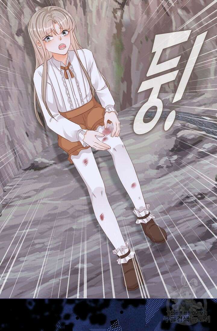 이대로 죽을 수는 없어 11화 68