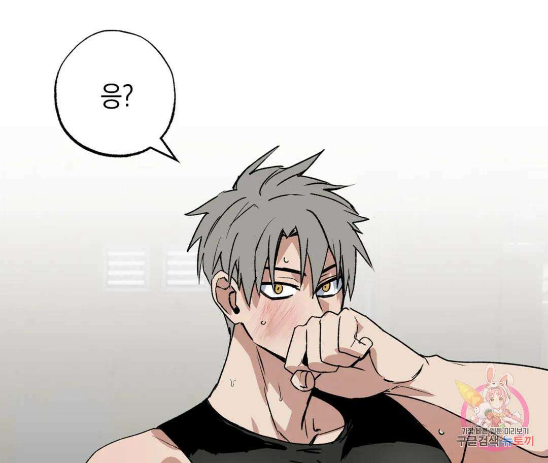 뉴로맨스 5화 6