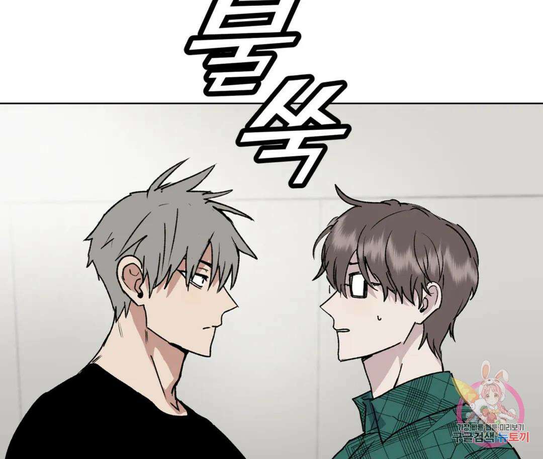 뉴로맨스 5화 21