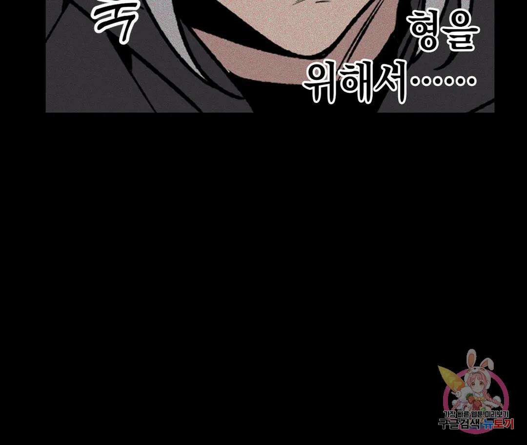 뉴로맨스 15화 23