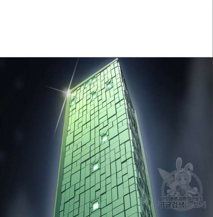 신의 탑 3부 139화 2
