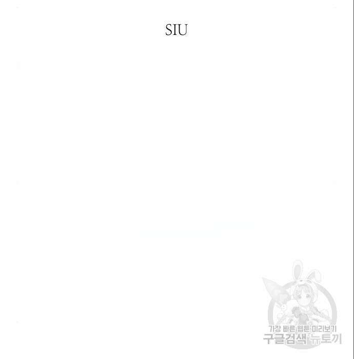 신의 탑 3부 139화 20